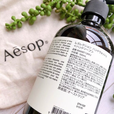 Aesop アンドラム アロマティック ハンドウォッシュのクチコミ「プレゼントでもらって感動！

まだまだ油断できない季節だからこそ
普段の手洗いを上質なものに🥰.....」（2枚目）