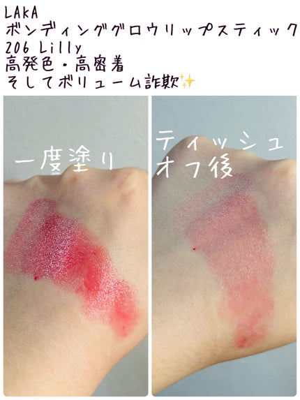 ローティント/BBIA/リップティントを使ったクチコミ(2枚目)