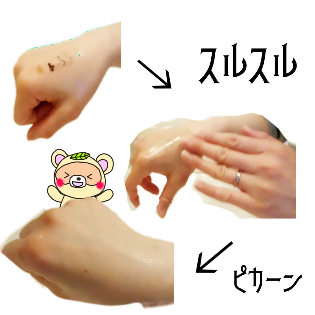 グレイン水クレンジングオイル /JUICE TO CLEANSE/オイルクレンジングを使ったクチコミ（3枚目）