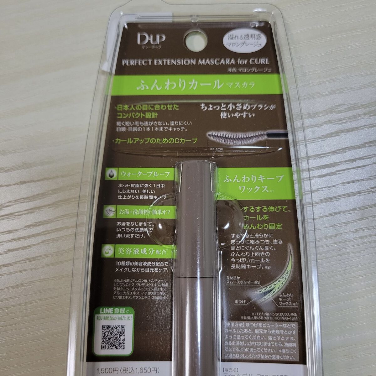 エアクリームペンシル /D-UP/ペンシルアイライナーを使ったクチコミ（3枚目）