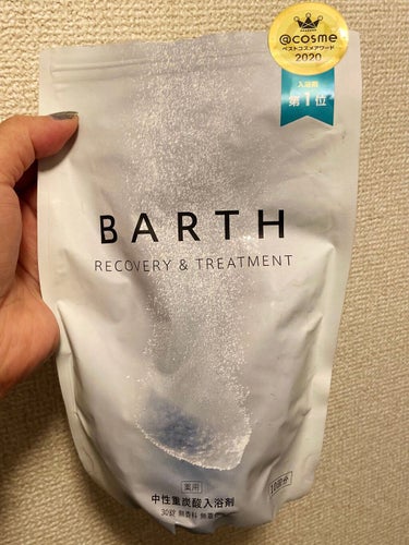 中性重炭酸入浴剤/BARTH/入浴剤を使ったクチコミ（1枚目）