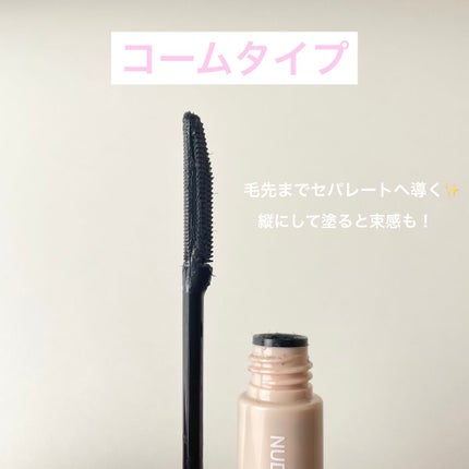 ウォンジョンヨ ヌードアイラッシュ/Wonjungyo/マスカラを使ったクチコミ(2枚目)