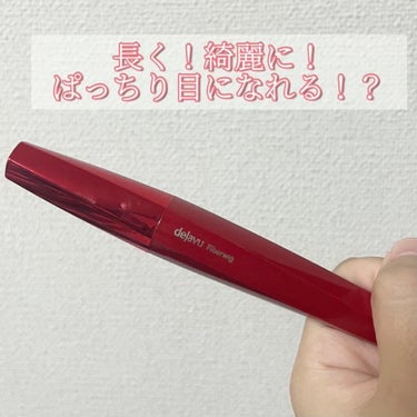 長く綺麗に！ぱっちり目になりたい人塗るつけまつげが叶えてくれます🐰💫

◎ファイバーウィッグウルトラロング　ブラック　デジャヴュ　1650円

・
マスクをする習慣がついて1年ちょっと…
マスクなしの時