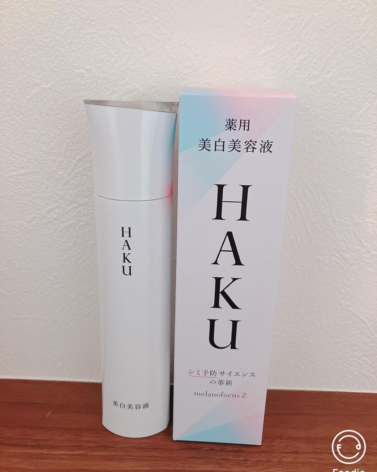 メラノフォーカスZ/HAKU/美容液を使ったクチコミ(2枚目)