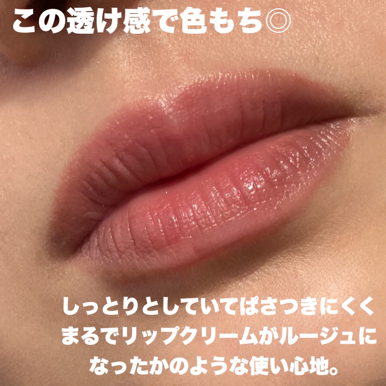 ドラマティックエッセンスルージュ/マキアージュ/口紅を使ったクチコミ（3枚目）