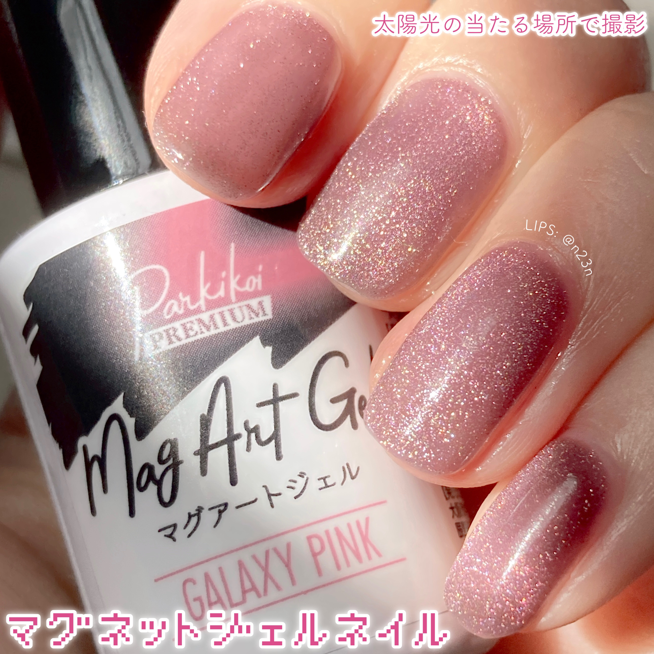 ネイルクレンザー/DAISO/ネイル用品を使ったクチコミ（1枚目）