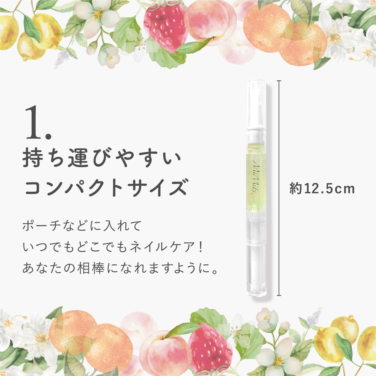 Mimits モイストネイルオイル/ビー・エヌ/ネイルオイル・トリートメントを使ったクチコミ（2枚目）