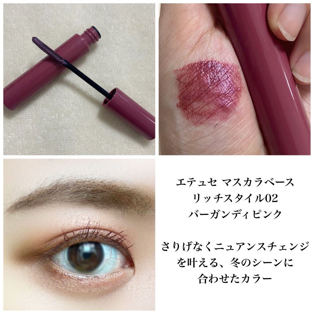 エテュセ アイエディション (マスカラベース)/ettusais/マスカラ下地を使ったクチコミ(3枚目)