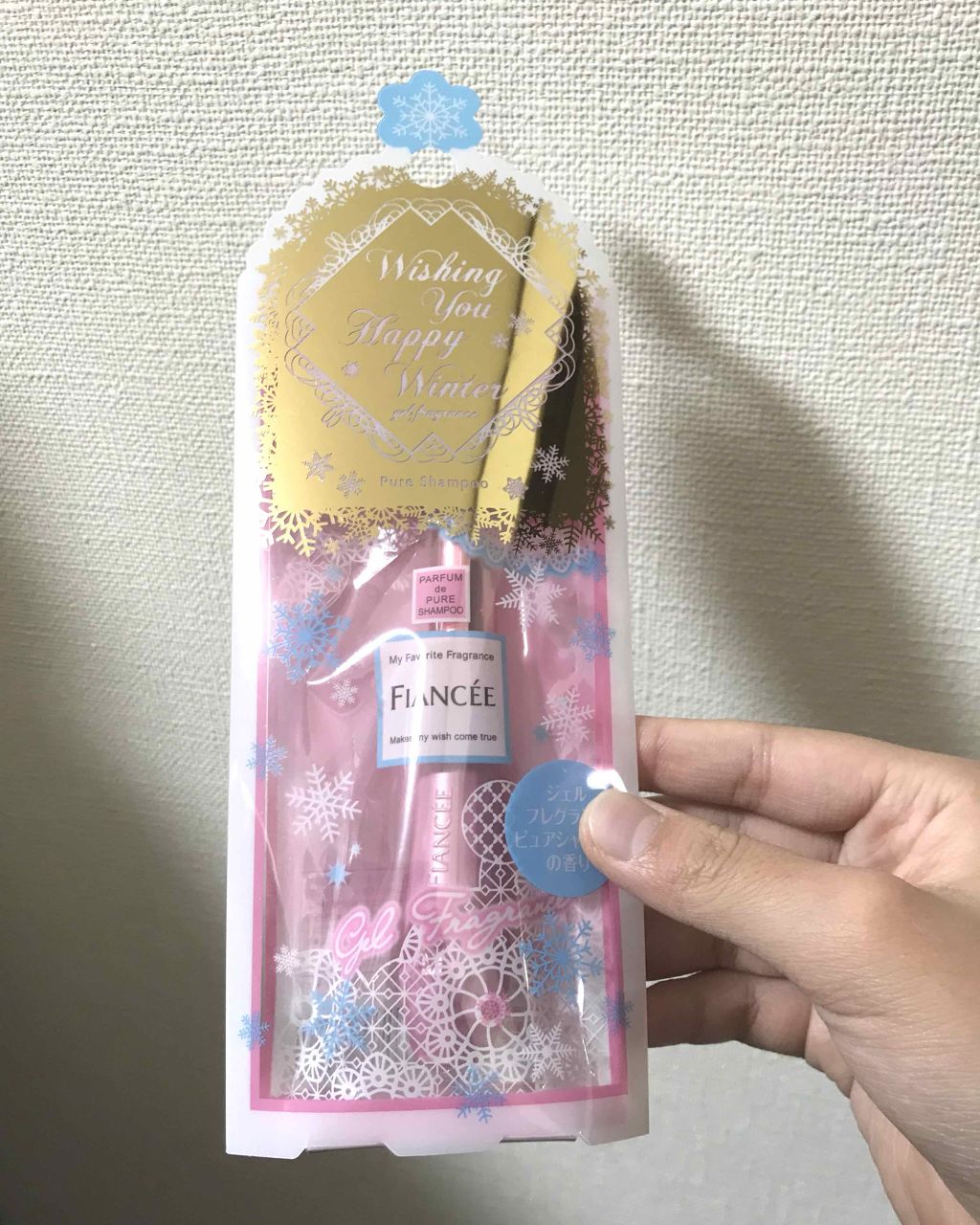 ジェルフレグランス ピュアシャンプーの香り N/フィアンセ/香水(レディース)を使ったクチコミ(1枚目)