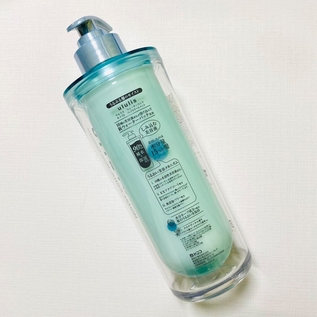 ウォーターコンク モイストシャンプー/ヘアトリートメント/ululis/市販シャンプーを使ったクチコミ(8枚目)