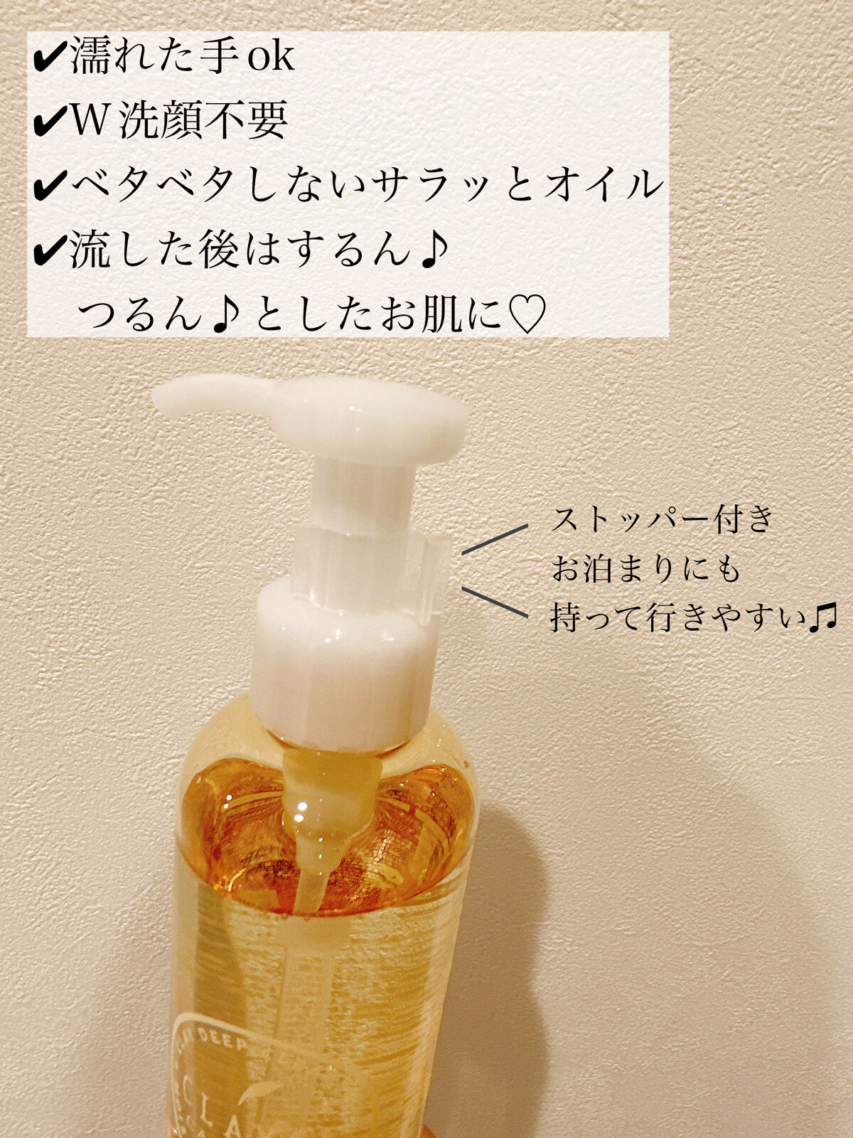 クレンジングオイル/CLAYGE/オイルクレンジングを使ったクチコミ（3枚目）