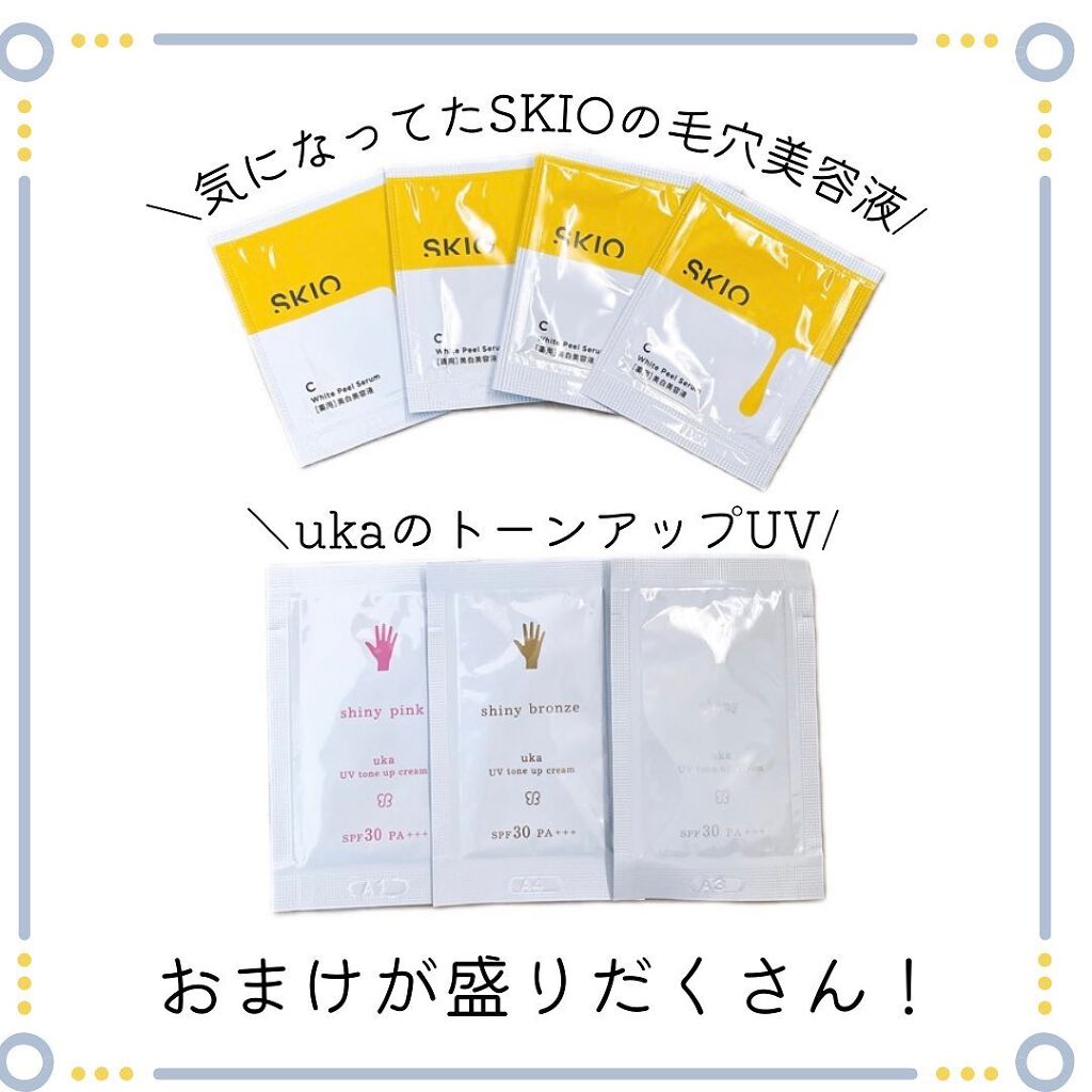 ぱーぷる美容ブロガー on LIPS 「VOCEの田中みな実さんコラボカラー、ukaのネイルがめちゃく..」(4枚目)