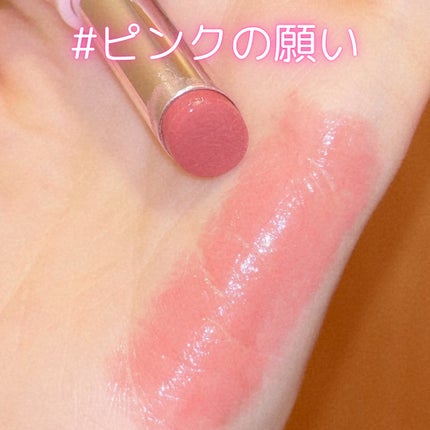 カラーラスティンググロウスティック/ETUDE/口紅を使ったクチコミ(2枚目)