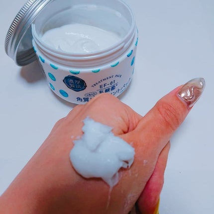 キュチュラ 角質トリートメントパック/pdc/洗い流すパック・マスクを使ったクチコミ(2枚目)