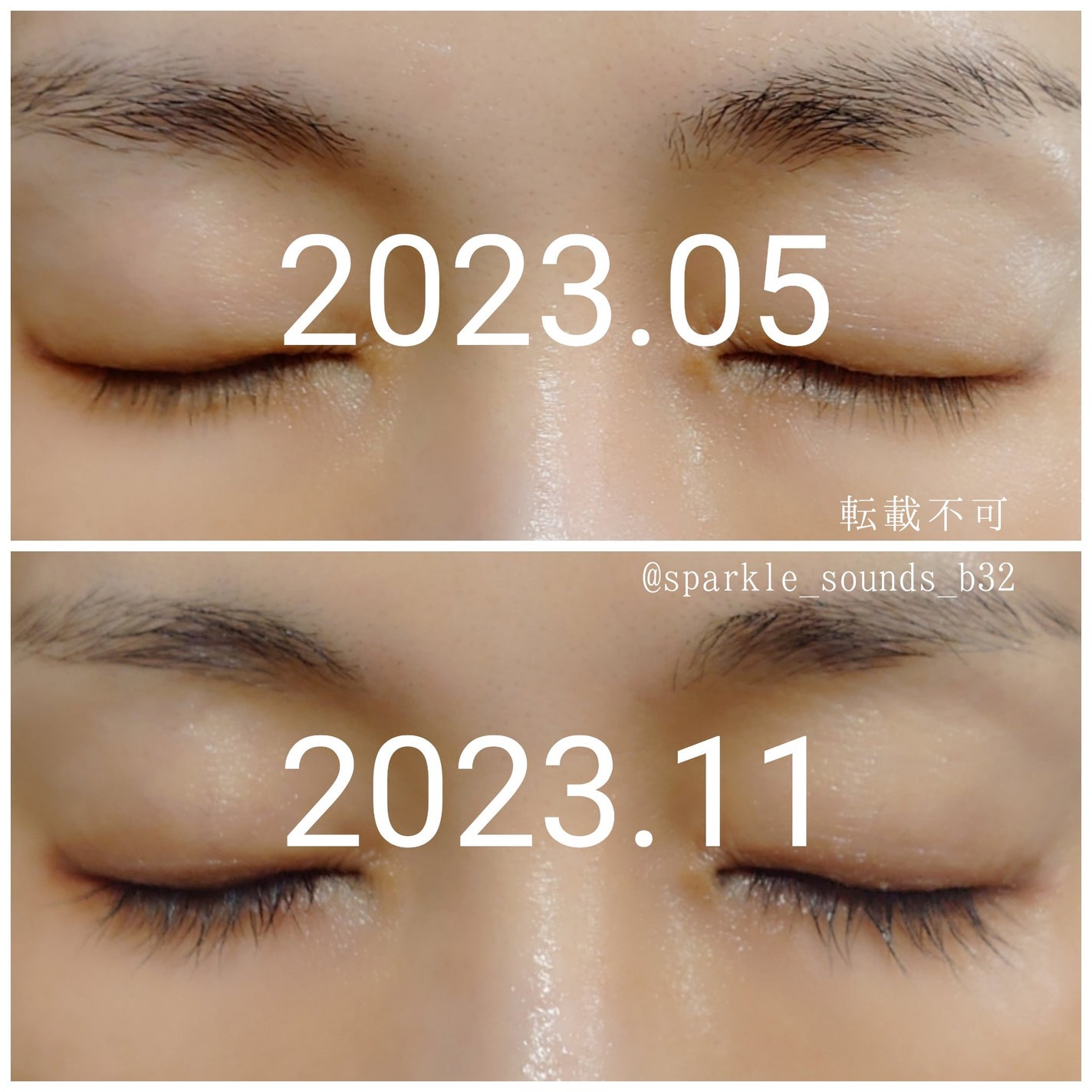 ラッシュアディクト アイラッシュコンディショニングセラム/soaddicted/まつげ美容液を使ったクチコミ(2枚目)