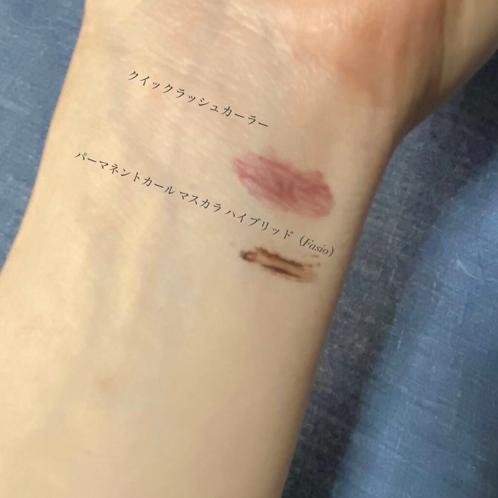 クイックラッシュカーラー/キャンメイク/マスカラ下地を使ったクチコミ(2枚目)