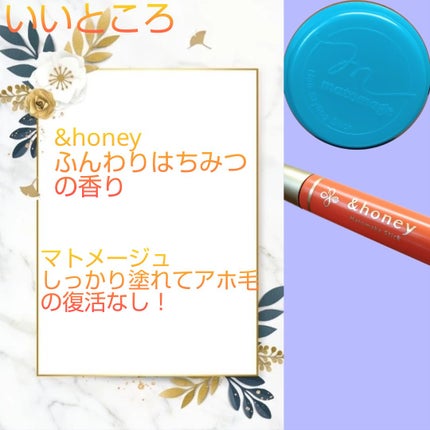 まとめ髪スティック スーパーホールド/マトメージュ/ヘアワックス・クリームを使ったクチコミ(3枚目)