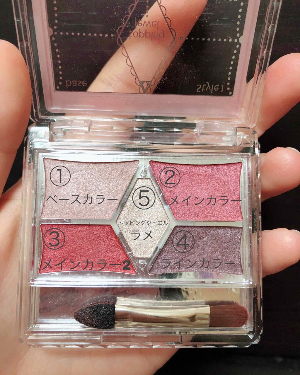 【旧品】パーフェクトスタイリストアイズ/キャンメイク/アイシャドウパレットを使ったクチコミ(3枚目)