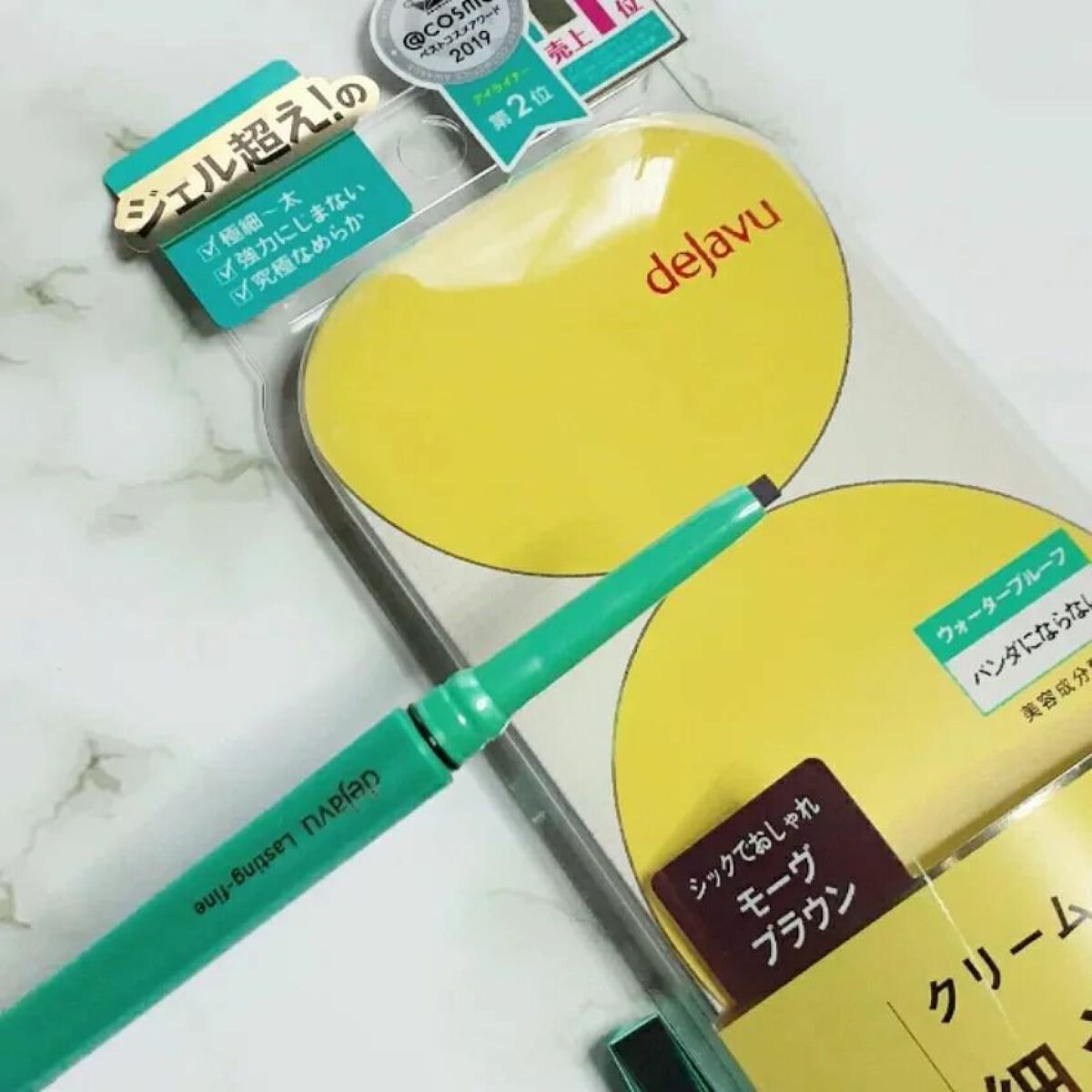 「密着アイライナー」クリームペンシル/デジャヴュ/ペンシルアイライナーを使ったクチコミ(3枚目)