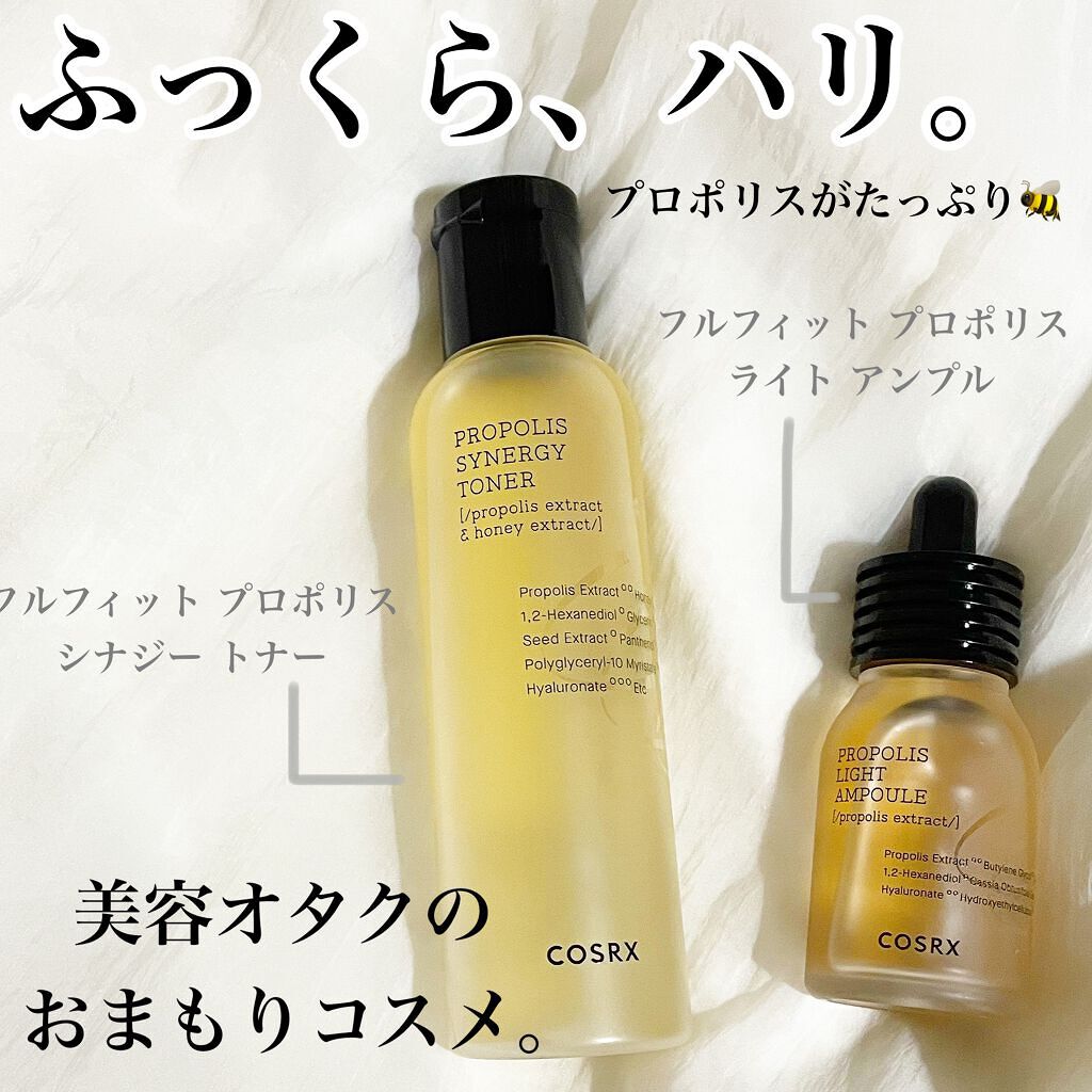 フルフィットプロポリスシナジートナー/COSRX/化粧水を使ったクチコミ（1枚目）