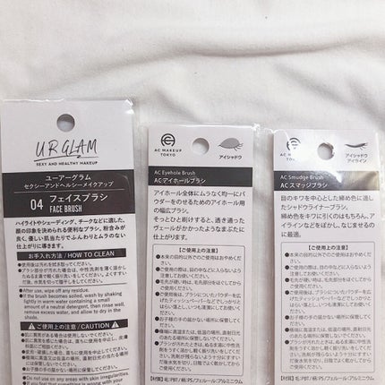 UR GLAM FACE BRUSH/U R GLAM/メイクブラシを使ったクチコミ(7枚目)