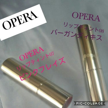 オペラ リップティント N/OPERA/口紅を使ったクチコミ（1枚目）