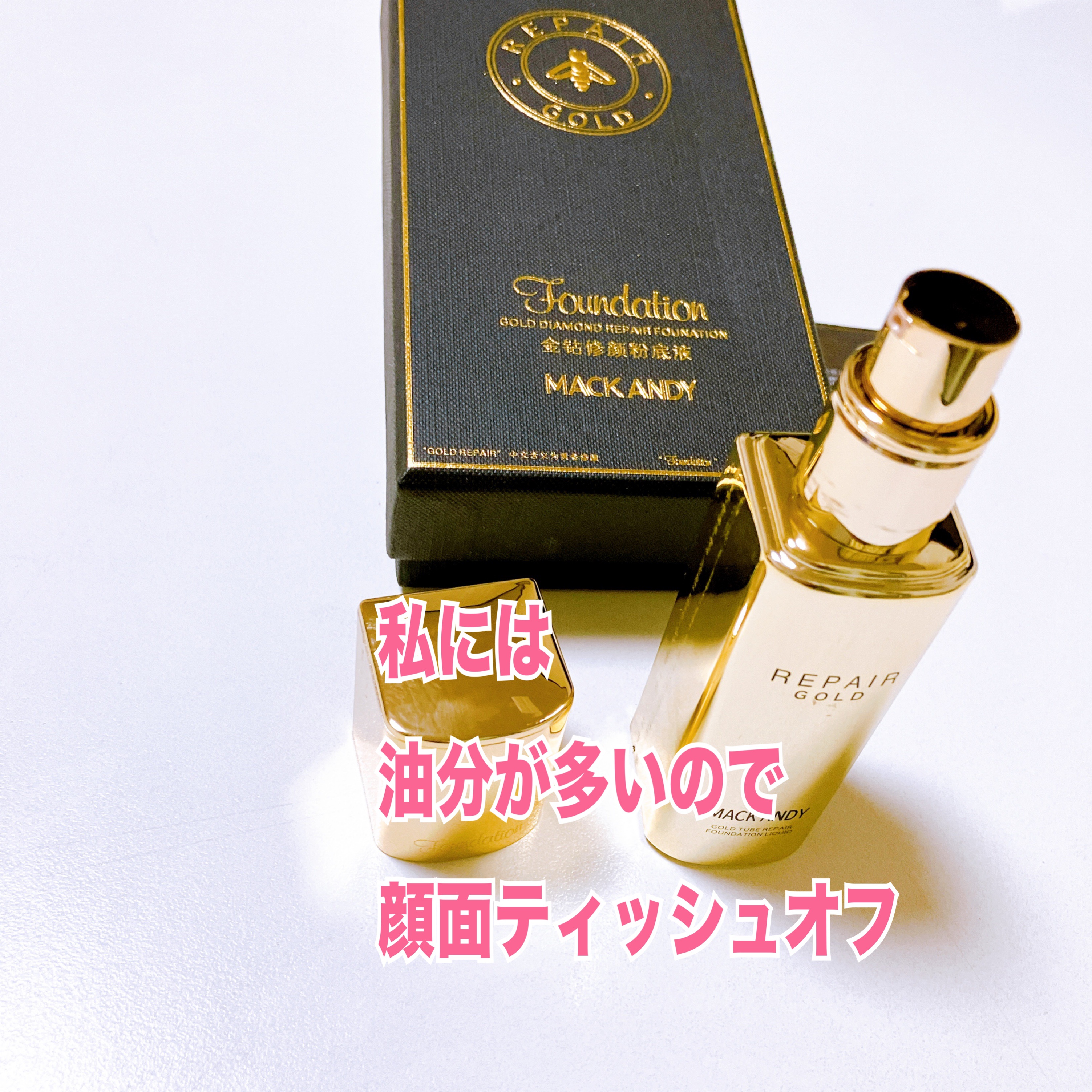 バレエダンサー フェイスパウダー/MACK ANDY/ルースパウダーを使ったクチコミ（3枚目）