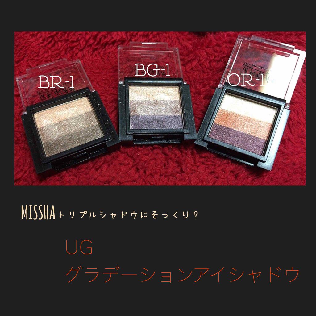 UR GLAM　GRADATION EYESHADOW/U R GLAM/アイシャドウパレットを使ったクチコミ（1枚目）