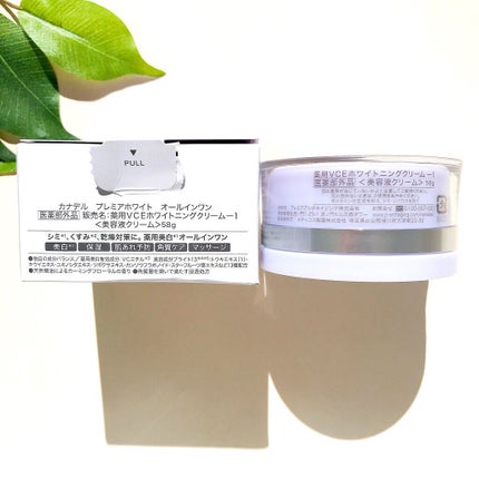 プレミアホワイト オールインワン/CANADEL/オールインワン化粧品を使ったクチコミ(7枚目)