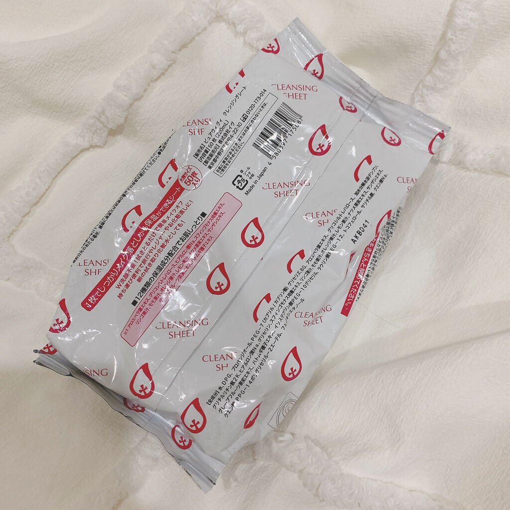 クレンジングシート/ピュアヴィヴィ/クレンジングシートを使ったクチコミ（2枚目）