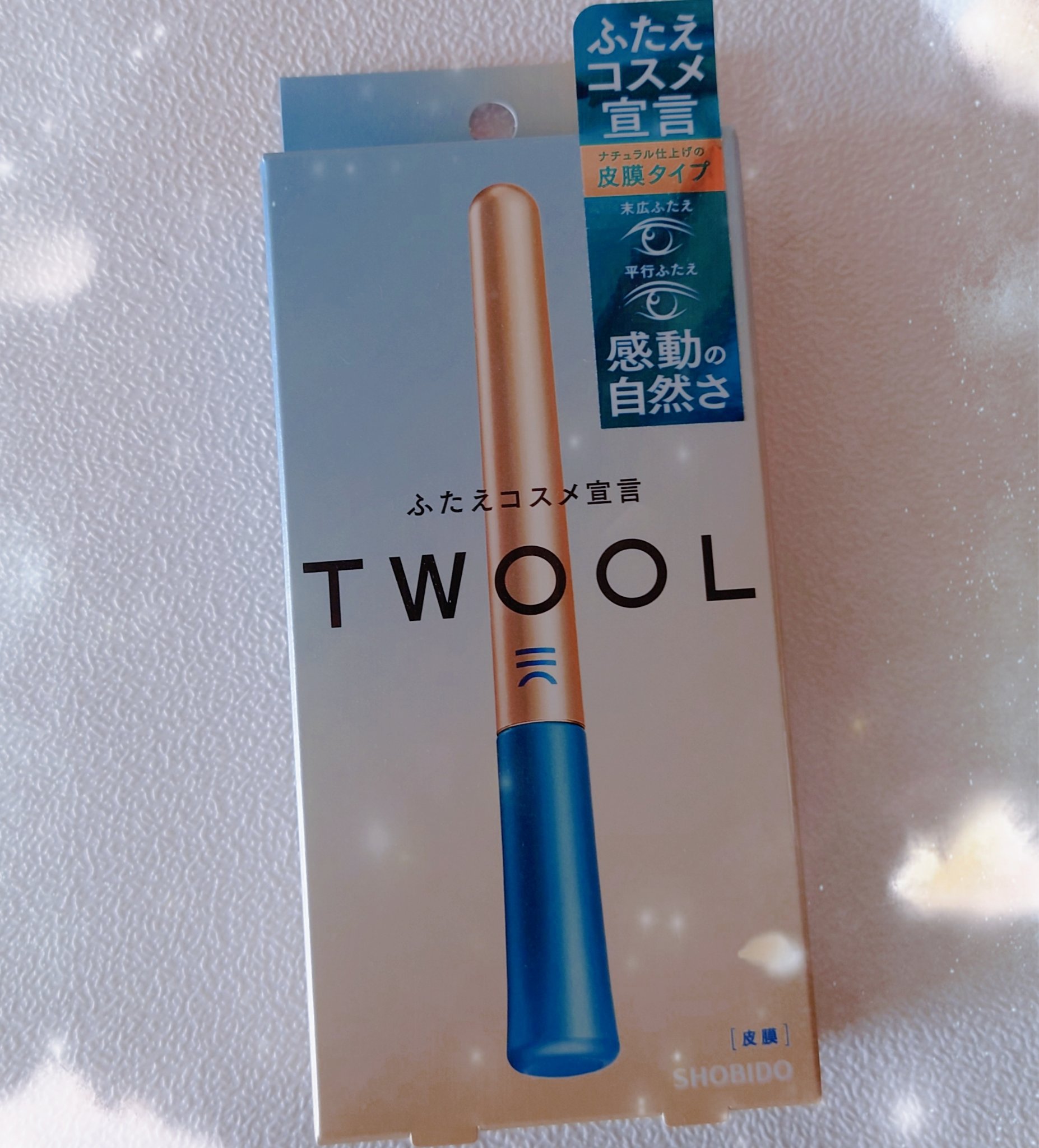 TWOOLダブルアイリッドハイブリットフィルム/SHOBIDO/二重まぶた用アイテムを使ったクチコミ（1枚目）