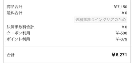 ルース パウダー パフN/SUQQU/パフ・スポンジを使ったクチコミ(6枚目)