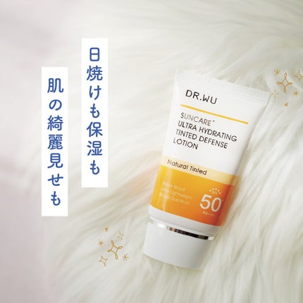 サンスクリーン+モイスト(色付き)<日焼け止め>/DR.WU/日焼け止めローションを使ったクチコミ(1枚目)