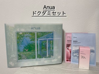 natsu on LIPS 「...Qoo10のメガ割で購入した『Anuaドクダミセット』鎮..」（1枚目）