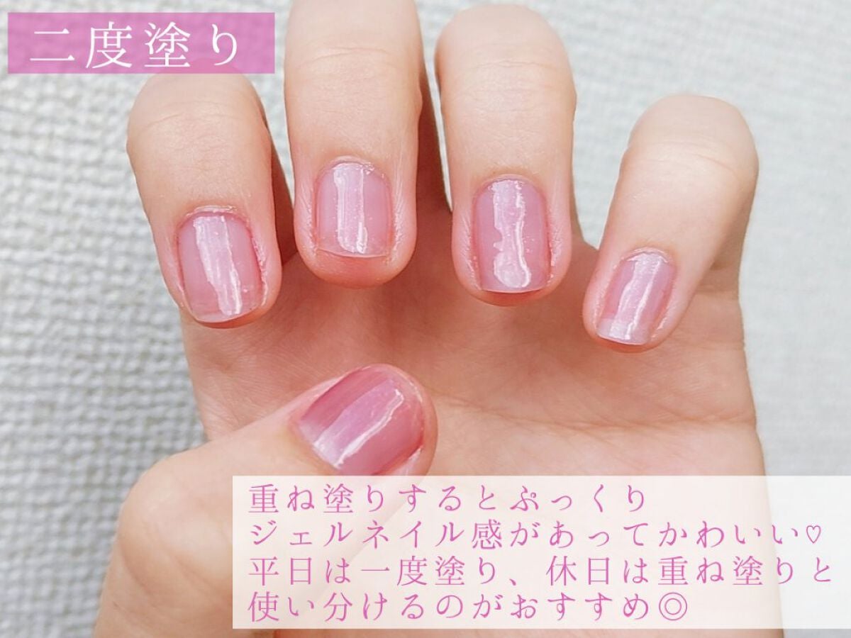 シュガードール オールインワンネイルR/シュガードール/オールインワンネイルを使ったクチコミ(4枚目)