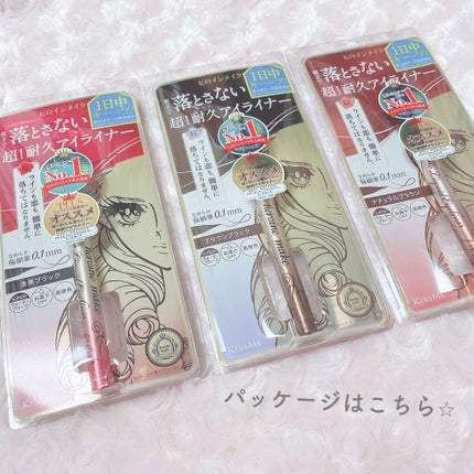 プライムリキッドアイライナー リッチキープ/ヒロインメイク/リキッドアイライナーを使ったクチコミ(4枚目)