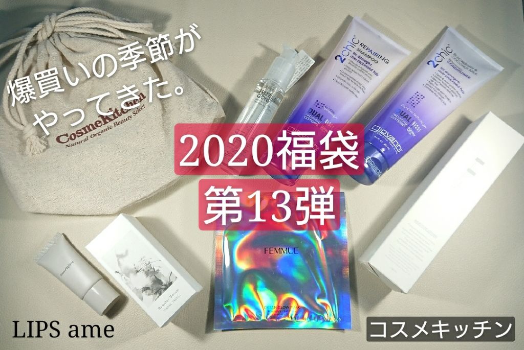 フリッズビーゴーン スムージング ヘアセラム/giovanni/ヘアオイルを使ったクチコミ(1枚目)