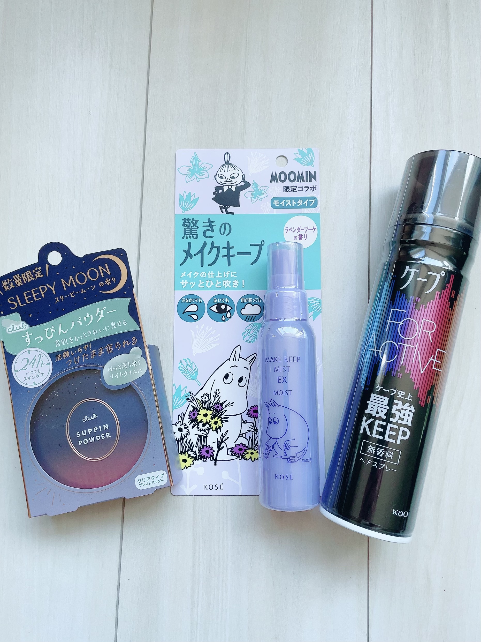 FOR ACTIVE/ケープ/ヘアスプレーを使ったクチコミ（2枚目）