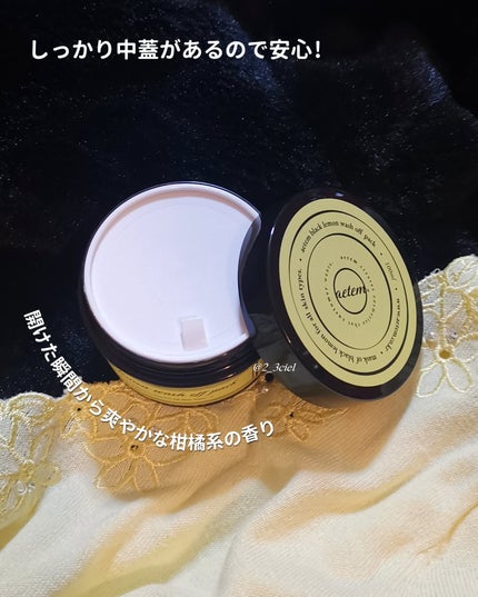 black lemon wash off pack/Aetem /洗い流すパック・マスクを使ったクチコミ(3枚目)