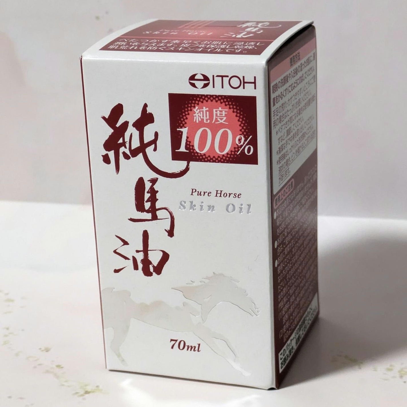 koyuran on LIPS 「井藤漢方製薬株式会社/純馬油✩.*˚動画で伝わってると思うけど..」(1枚目)