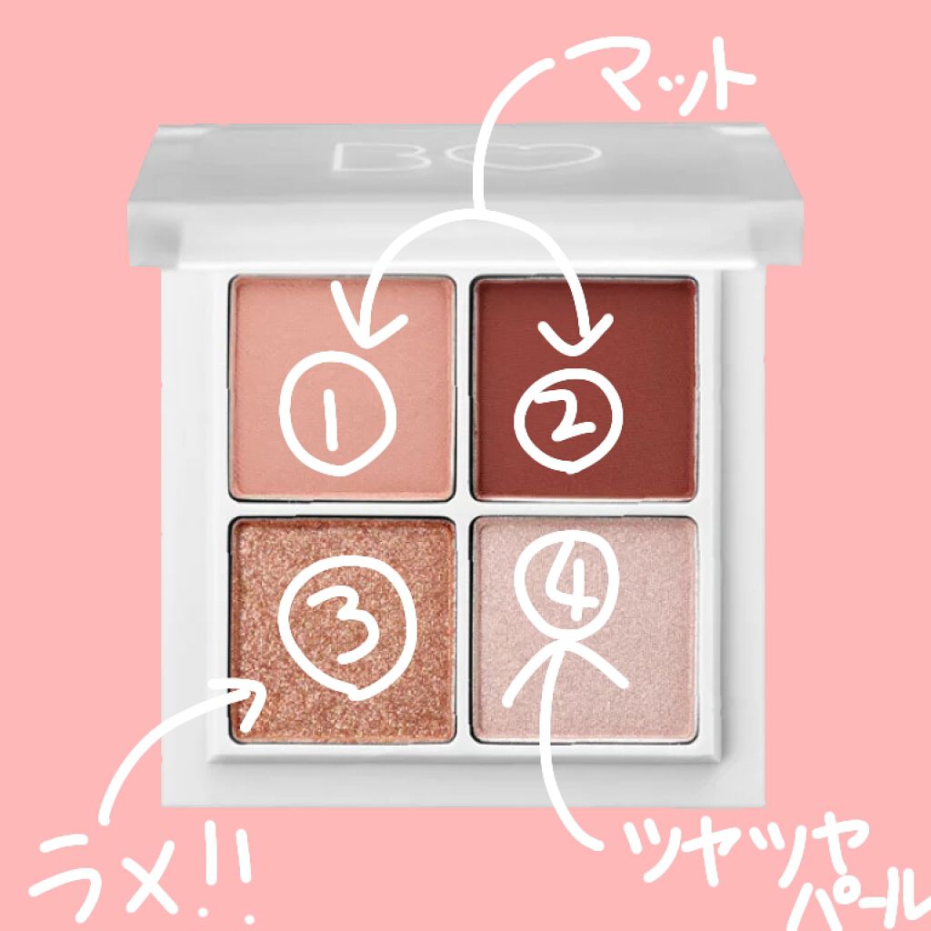 THE アイパレR/b idol/アイシャドウパレットを使ったクチコミ(2枚目)