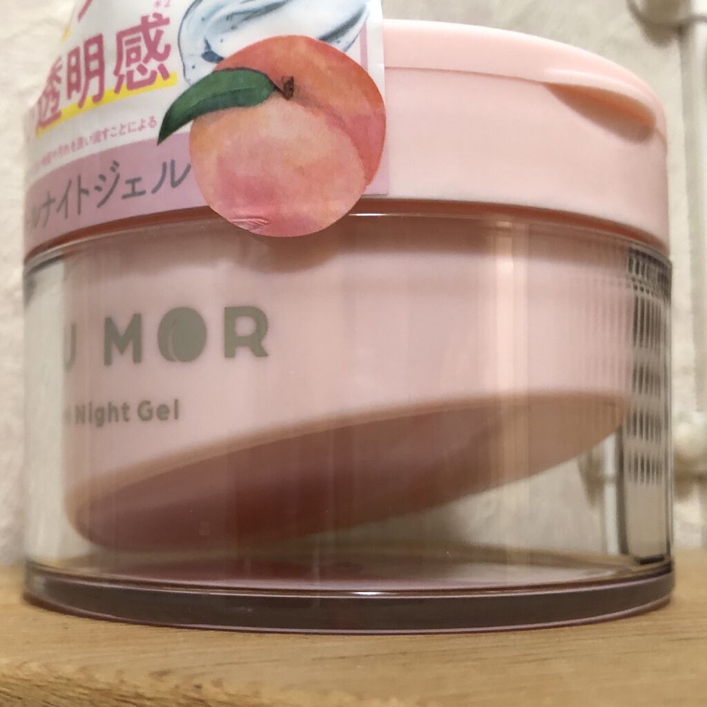 フルモア ピールナイトジェル/FRU MOR/フェイスクリームを使ったクチコミ（2枚目）