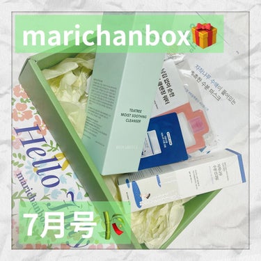 marichanbox/marichanbox/その他キットセットを使ったクチコミ（1枚目）