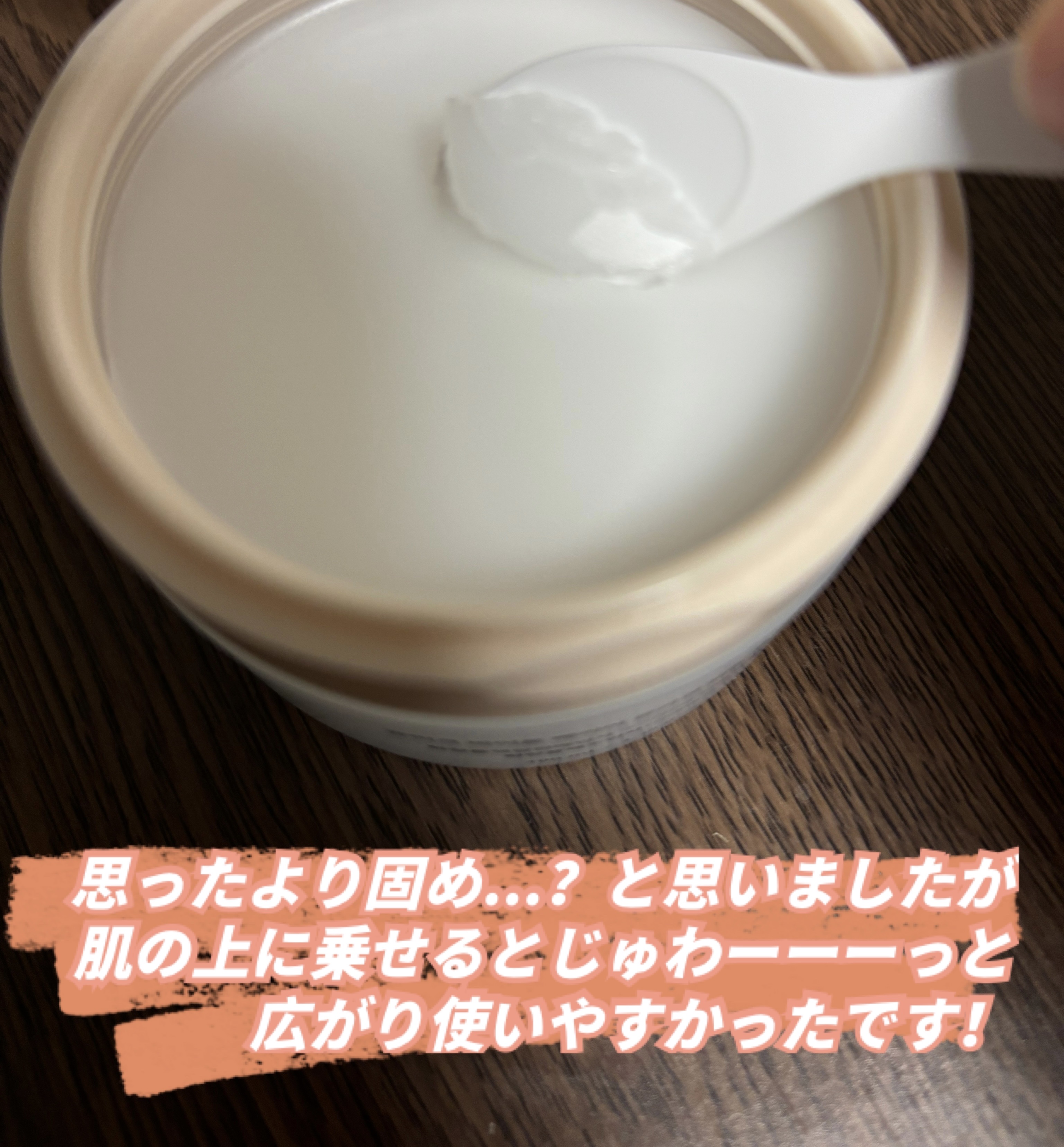 バイオームバリアコラーゲンファーミングクレンジングバーム/UIQ/クレンジングバームを使ったクチコミ（3枚目）