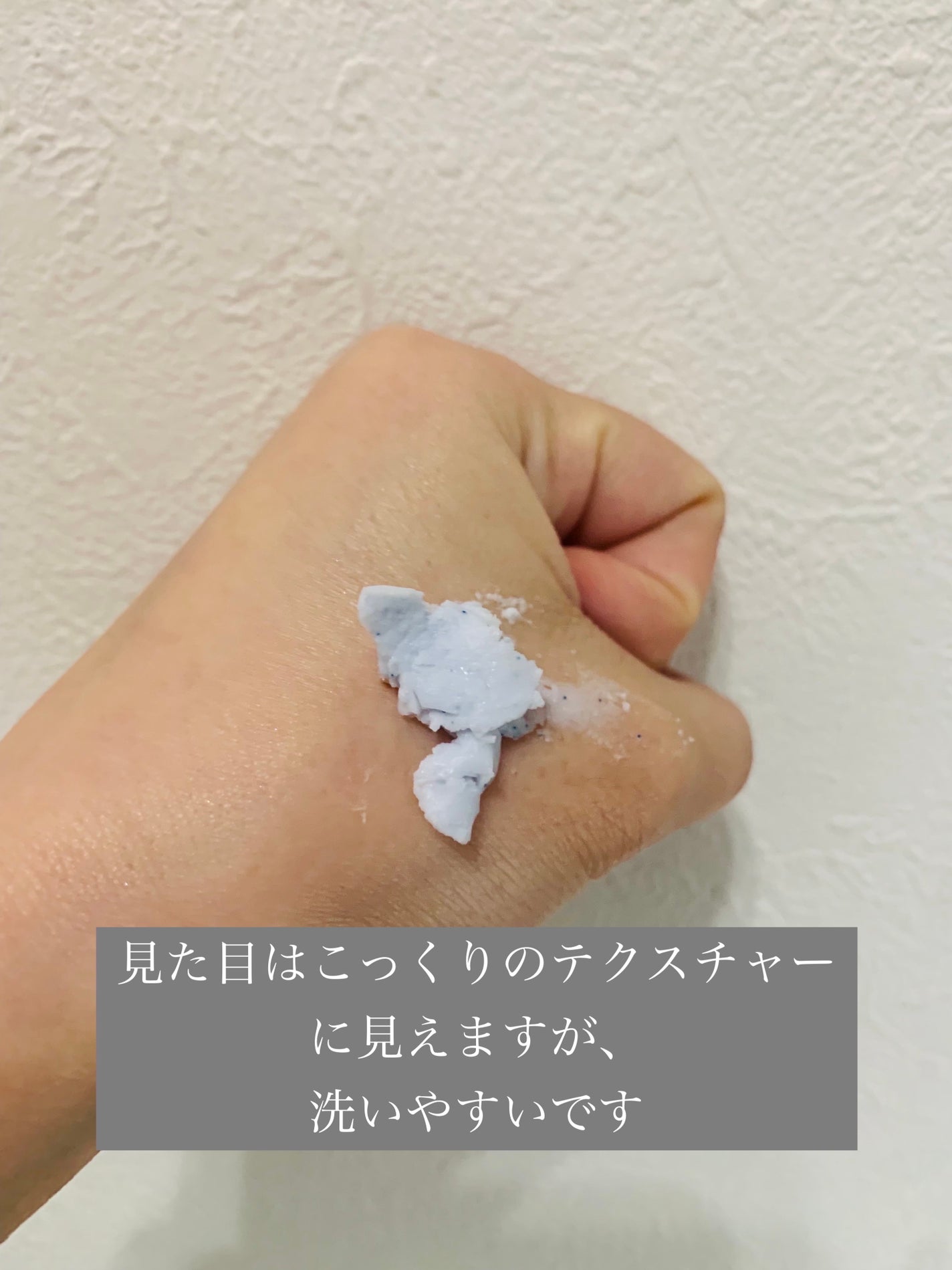 フェイスポリッシャー リフレッシング(ミント)/SABON/スクラブ・ゴマージュを使ったクチコミ(3枚目)