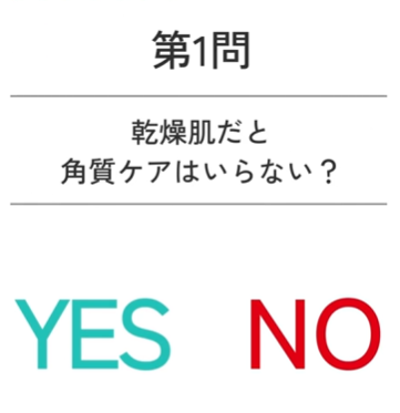 ネイチャーコンク 薬用 クリアローションとてもしっとり/ネイチャーコンク/拭き取り化粧水を使ったクチコミ（2枚目）