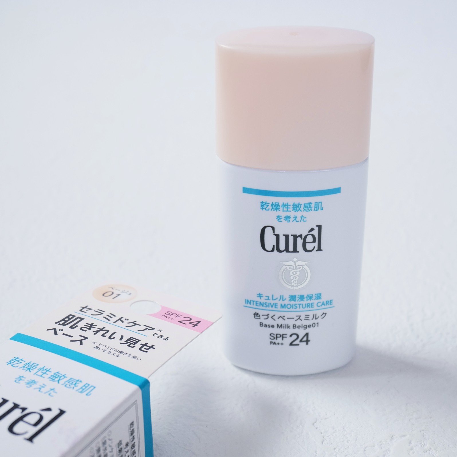 潤浸保湿 色づくベースミルク /キュレル/日焼け止めミルクを使ったクチコミ（1枚目）