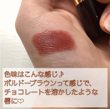 スーパー ラストラス リップスティック/REVLON/口紅を使ったクチコミ（2枚目）