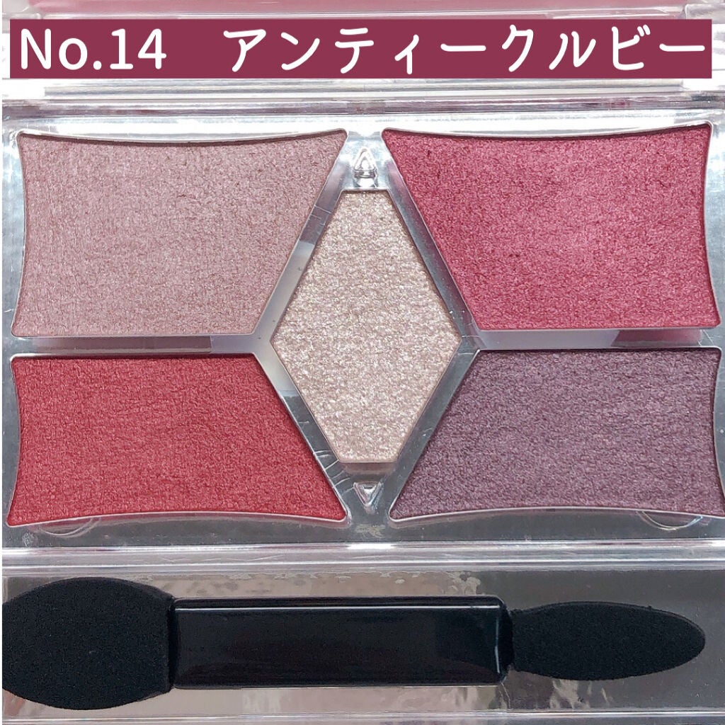 【旧品】パーフェクトスタイリストアイズ/キャンメイク/アイシャドウパレットを使ったクチコミ(5枚目)