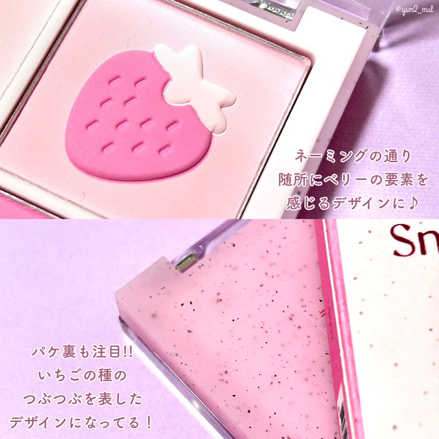 ブレンディングムードチーク/dasique/パウダーチークを使ったクチコミ(6枚目)